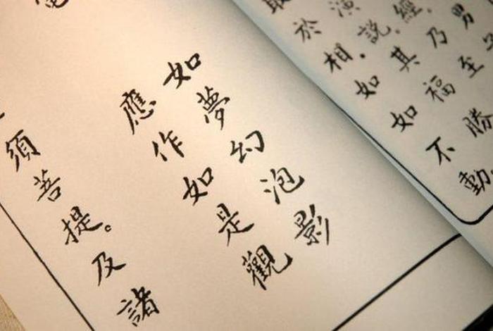 何谓无生法忍；佛学问答什么叫无生法忍