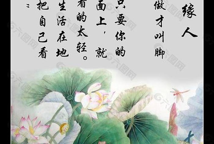 佛教渡人经典语录（佛教渡人的禅语）