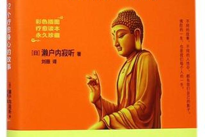 佛法不传什么人；佛陀传法49年却说没有传一法