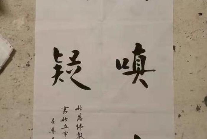 贪嗔痴慢疑五方佛对治（佛法贪嗔痴慢疑分别代表什么意思）