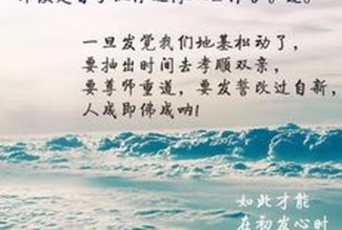 佛教增福最快的方法、增福报最大的佛号