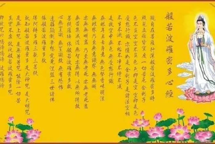 何为第一义谛、第一义谛僧