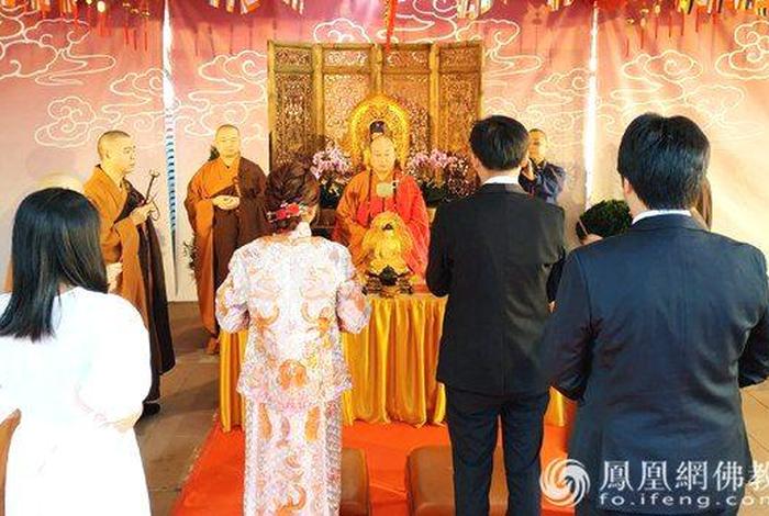 佛教 婚礼，佛教婚礼流程