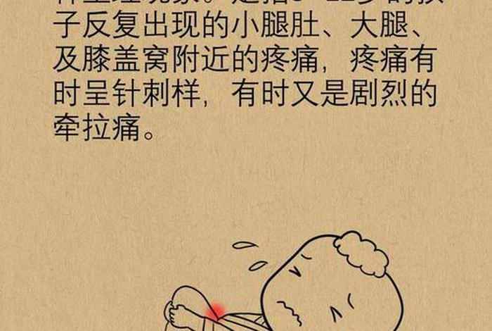 佛教腿疼是何果报 佛教腿疼病的咒语