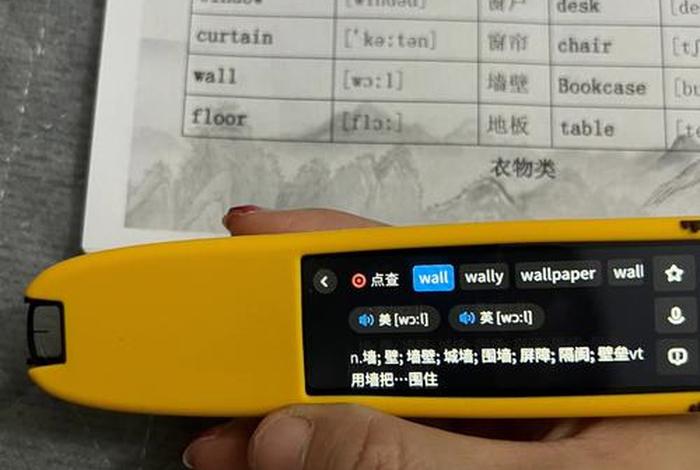 小度学粤语,小度播放粤语单词 小度学粤语,小度播放粤语单词