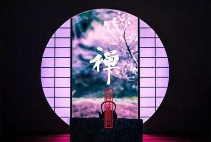 日本佛教禅意（日本文化中的禅意）