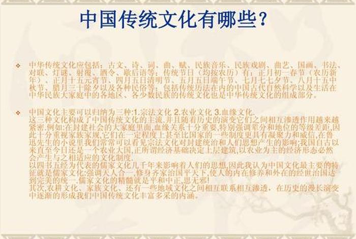 中国传统文化佛教文化（中国佛教文化传说）