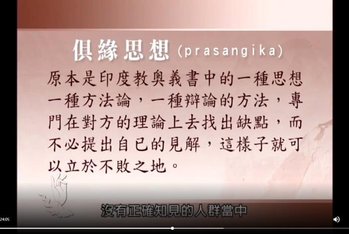 善良是佛教基础知识吗知乎全文 善良的解释佛教