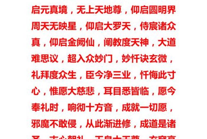 佛教里有犯太岁的说法吗 佛教里有犯太岁的说法吗为什么