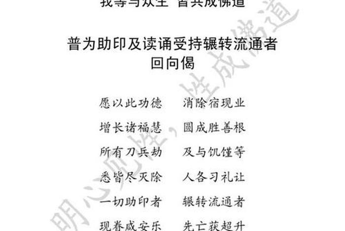 佛教术语命名、佛教用语名字