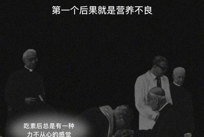 佛教吃素要谨记四大原则、佛教吃素的要求