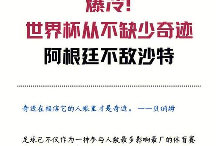不知道的冷门知识世界之最、90个世界级冷门知识