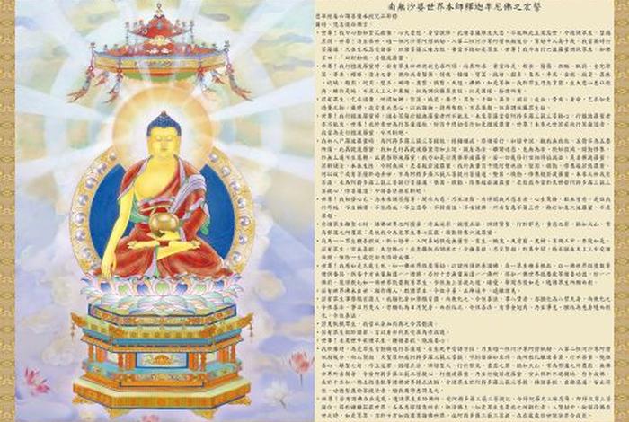佛教知识官网入口在哪里 佛教官网站