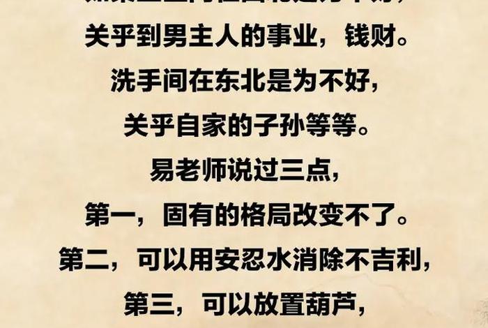 安忍的心法（安忍的功德）