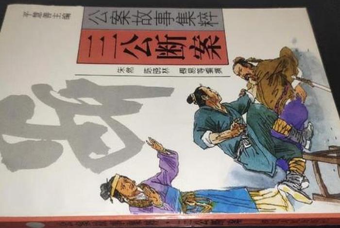 佛教公案故事；佛教公案故事1700个pdf
