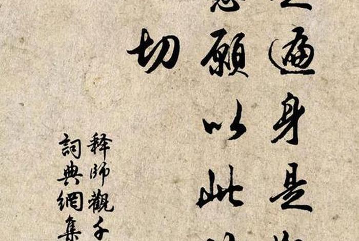 赞叹观世音菩萨的佛经 赞观世音菩萨的诗