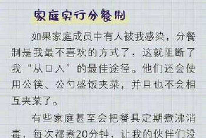 经常