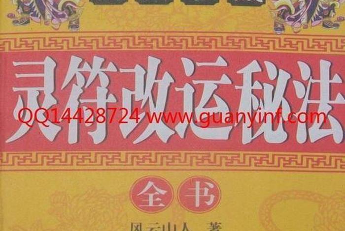佛教是怎么盈利的，佛教赚钱秘法