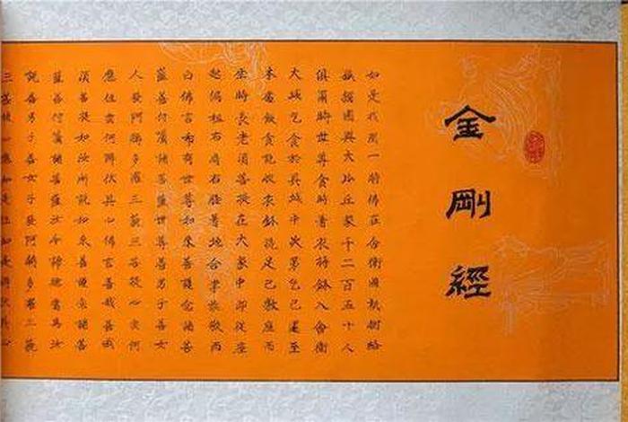 什么人不能看佛经（什么人不能看佛经呢）