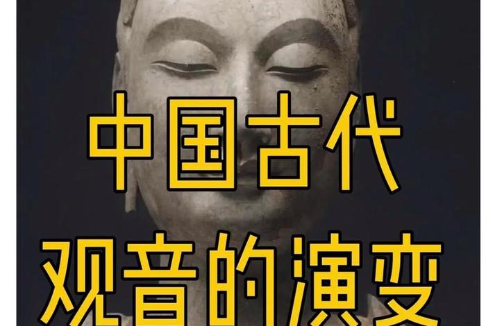 佛教的中国化体现在哪些方面、佛教中国化的内在原因是什么？
