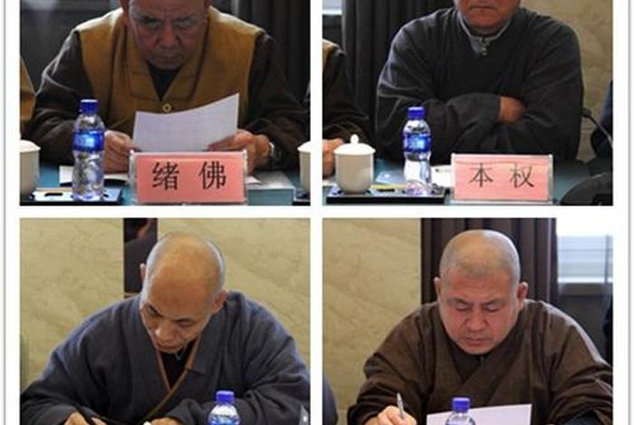 石家庄佛教协会地址 石家庄佛教协会地址电话