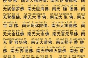 佛经白话版 佛经白话文在线阅读