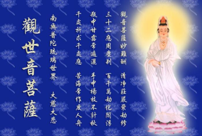 下载最好的佛教网；下载最好的佛教网站