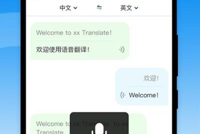 翻译入门软件；翻译软件比较好用的