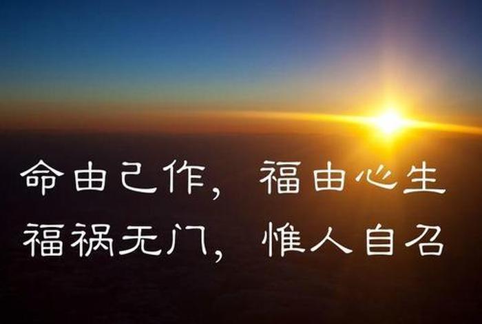 风水改变命运的唯一方法 改变风水命运在自身