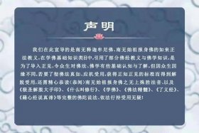 佛教基础知识名词汇总，佛教基础知识名词汇总大全