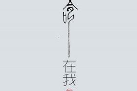 关于道教的说说；关于道教的说说句子