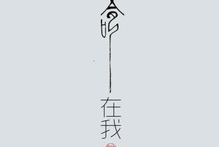关于道教的说说；关于道教的说说句子