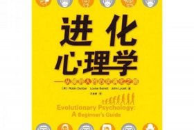 同时学哲学和心理学，哲学和心理学哪个好