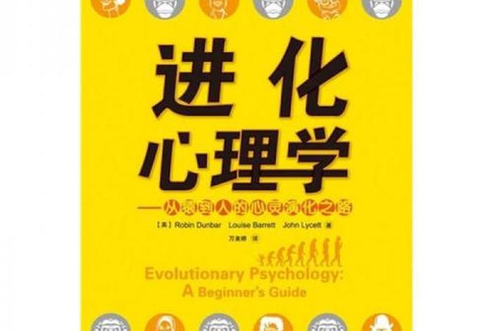 同时学哲学和心理学，哲学和心理学哪个好
