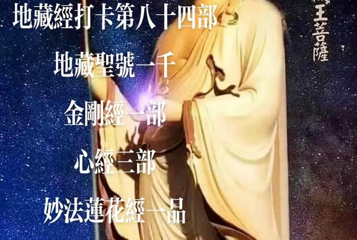 佛教善事（佛教善事里面那种功德最大）