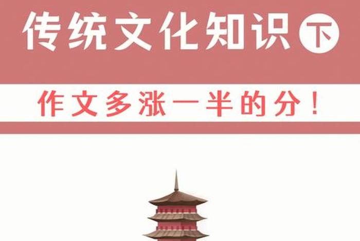 有文化跟有知识 - 有文化和有知识