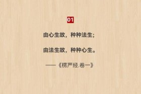 佛教文案句子 - 佛教文案句子简短