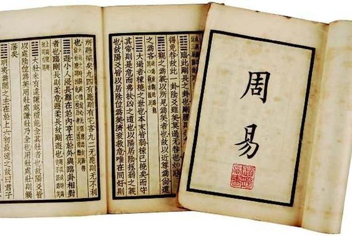 小师弟讲易经，小师弟讲易经视频