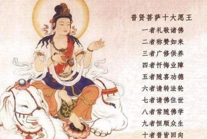 怎样了解佛法；如何了解佛法