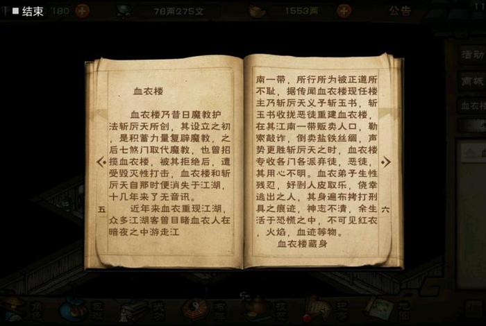 烟雨江湖 佛学怎么读到300 烟雨江湖佛法读书能读到多少