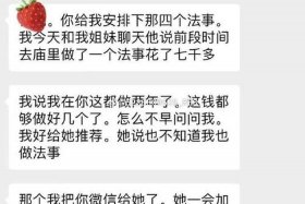 佛教收费50元；佛教收钱可信吗