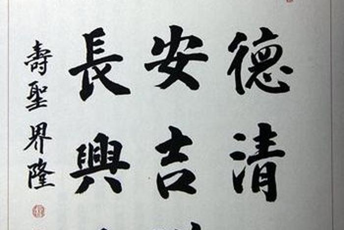 佛教所讲的戒学定学慧学、佛学中的戒定慧