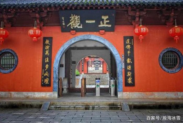 庙是佛还是道；庙道是道教吗