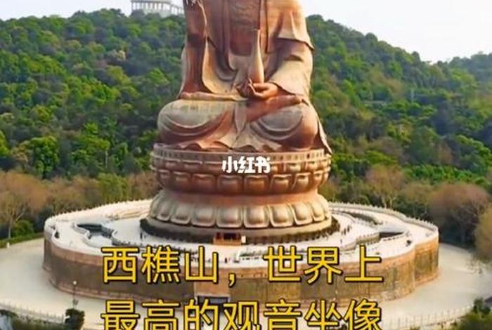旅游佛教四大圣地 四大佛教名山旅游