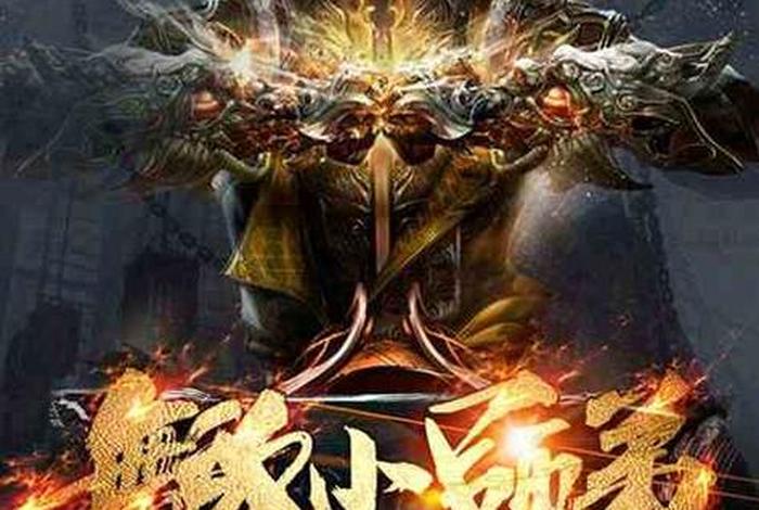 小师弟的佛学常识在线阅读、小师弟的佛学常识在线阅读小说