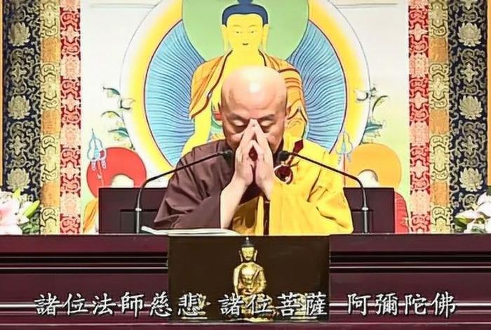 净界法师介绍、净界法师讲法的全部视频