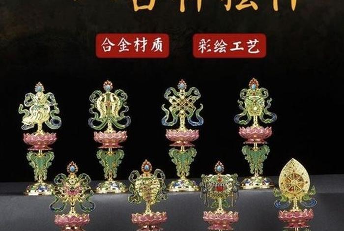 佛教最吉利的数字7和9 - 佛教 数字7
