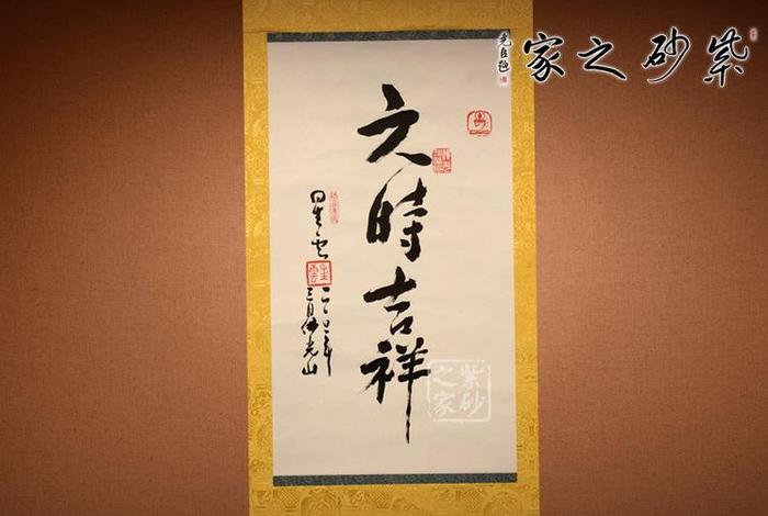 佛教六时吉祥是什么意思，六时吉祥是佛家还是道家
