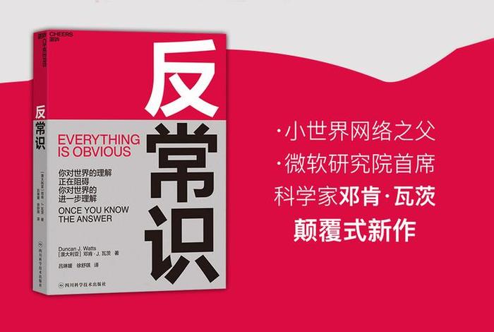 反常识的佛学讲解视频全集 - 知乎反佛教