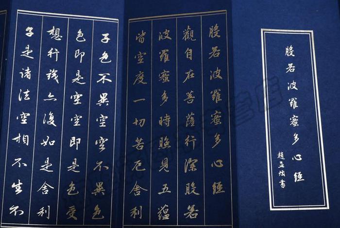 书法佛教知识大全书籍推荐图片、佛教书法艺术